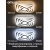 Citilux Триест Смарт CL737A44E RGB Умная люстра