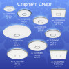 Citilux Старлайт Смарт CL703AK50G Умная люстра Хром