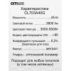 Citilux Старлайт Смарт CL703A40G Умная люстра Хром