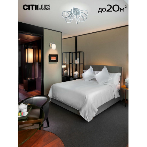 Citilux Джемини Смарт CL229A151E RGB Умная люстра Хром