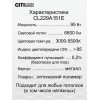 Citilux Джемини Смарт CL229A151E RGB Умная люстра Хром