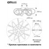 Citilux Джемини Смарт CL229A161E RGB Умная люстра Хром
