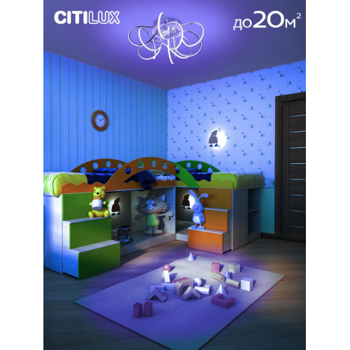 Citilux Джемини Смарт CL229A151E RGB Умная люстра Хром