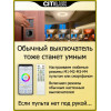 Citilux Стратус Смарт CL732A660G RGB Умная люстра