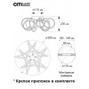 Citilux Джемини Смарт CL229A151E RGB Умная люстра Хром
