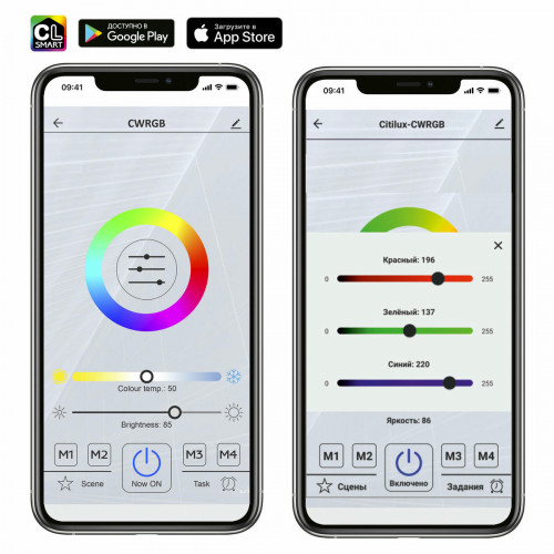 Citilux Стратус Смарт CL732A660G RGB Умная люстра