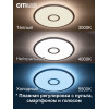 Citilux Старлайт Смарт CL703A40G Умная люстра Хром
