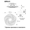 Citilux Триест Смарт CL737A55E RGB Умная люстра