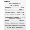 Citilux Старлайт Смарт CL703A60G Умная люстра Хром