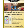 Citilux Старлайт Смарт CL703A60G Умная люстра Хром