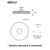 Citilux Старлайт Смарт CL703A60G Умная люстра Хром