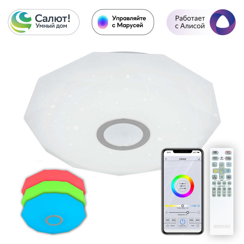Citilux Диамант Смарт CL713A40G Умная люстра Хром