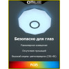 Citilux Диамант Смарт CL713A40G Умная люстра Хром