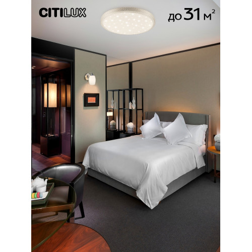 Citilux Альпина Смарт CL718A80G RGB Умная люстра