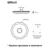 Citilux Диамант Смарт CL713A40G Умная люстра Хром