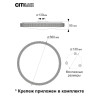 Citilux Альпина Смарт CL718A80G RGB Умная люстра
