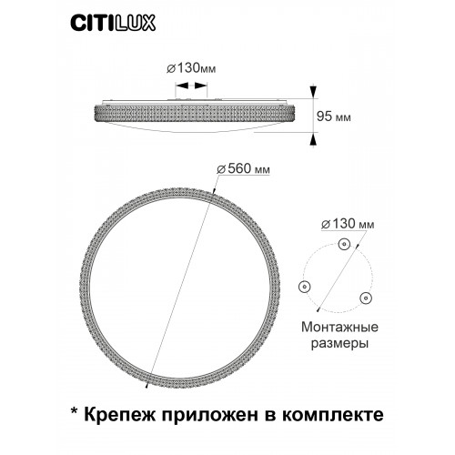 Citilux Альпина Смарт CL718A80G RGB Умная люстра
