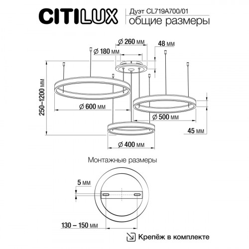 Citilux Дуэт Смарт CL719A700 RGB Умная подвесная люстра Белая