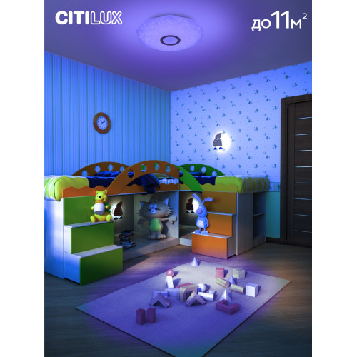 Citilux Диамант Смарт CL713A30G RGB Умная люстра Хром