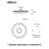 Citilux Диамант Смарт CL713A30G RGB Умная люстра Хром