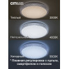 Citilux Альпина Смарт CL718A40G RGB Умная люстра