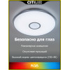 Citilux Старлайт Смарт CL703A100G Умная люстра Хром