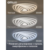 Citilux Триест Смарт CL737A35E RGB Умная люстра