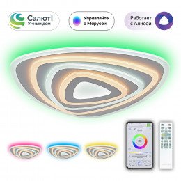 Citilux Триест Смарт CL737A34E RGB Умная люстра