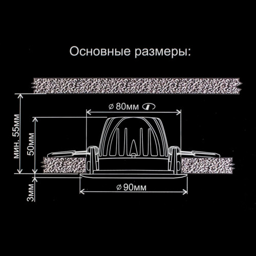 Citilux Альфа CLD001NW1 LED Встраиваемый светильник Белый Хром