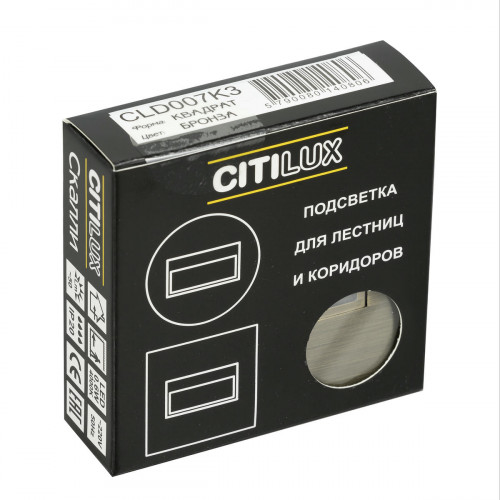 Citilux Скалли CLD007K3 LED Встраиваемый светильник лестничный Бронза