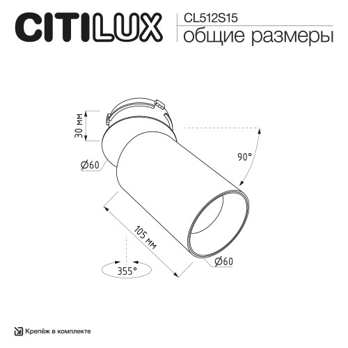 Citilux SkyPORT.10 AXEL CL512S15 Спот поворотный встраиваемый Зелёный