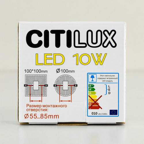 Citilux Вега CLD53K10W LED Встраиваемый квадратный светильник