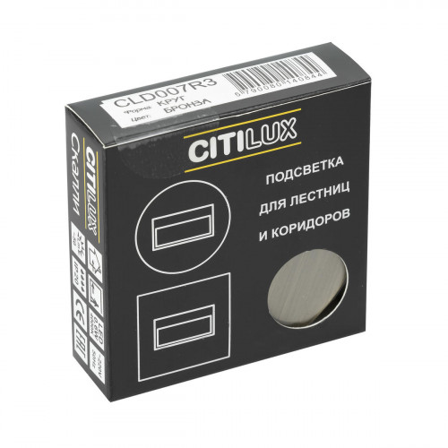 Citilux Скалли CLD007R3 LED Встраиваемый светильник лестничный Бронза