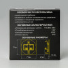 Citilux Скалли CLD007R1 LED Встраиваемый светильник лестничный Матовый Хром