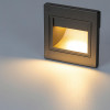 Citilux Скалли CLD005K1 LED Встраиваемый светильник лестничный Графит