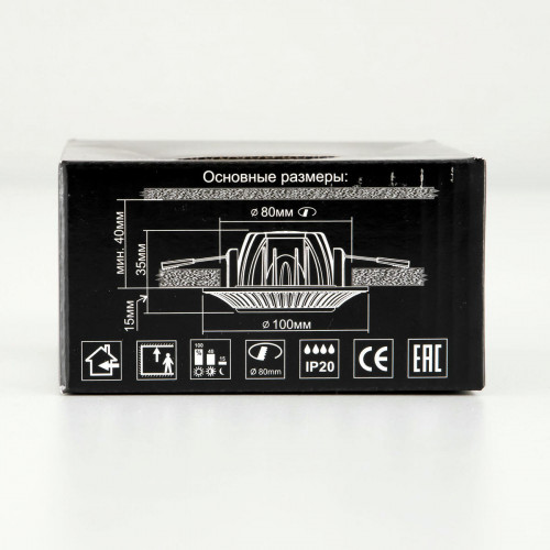 Citilux Дзета CLD042NW2 LED Встраиваемый светильник с диммером