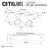 Citilux AXEL CL512520R Спот поворотный двойной Белый Рифлёный