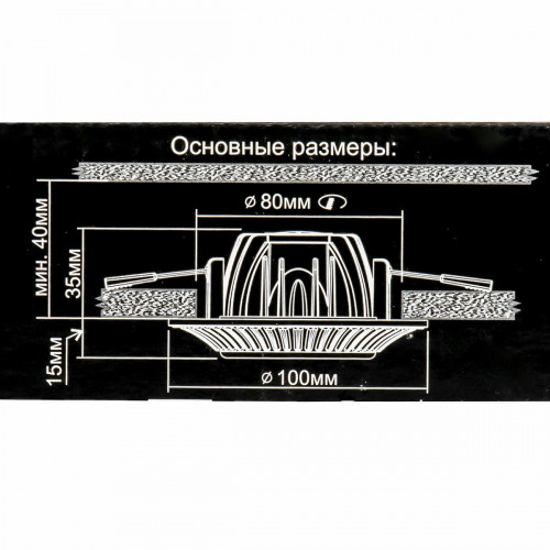 Citilux Боска CLD041NW1 LED Встраиваемый светильник с диммером