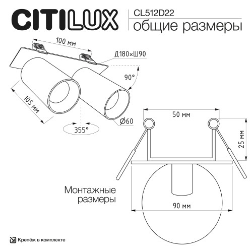 Citilux AXEL CL512D22 Спот поворотный встраиваемый двойной Латунь
