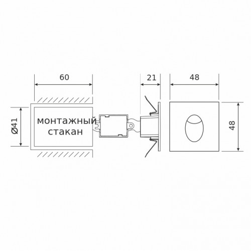 Подсветка для лестниц MRL LED 1102 чёрный Elektrostandard