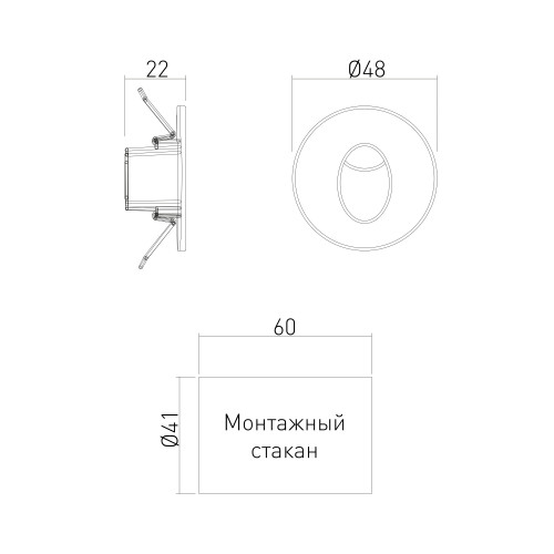 Подсветка для лестниц MRL LED 1101 чёрный Elektrostandard