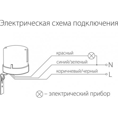 Датчик освещенности 5500W IP44 SNS L 07 Elektrostandard
