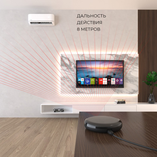 Умный инфракрасный пульт дистанционного управления RC004 Elektrostandard