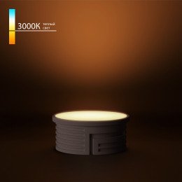 Светодиодный модуль 7W 3000K 60° BMGU1003 Elektrostandard