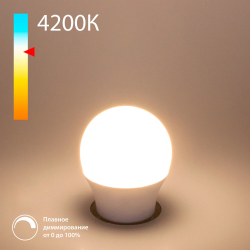 Светодиодная лампа Dimmable G45 7W 4200K E27 BLE2776 Elektrostandard
