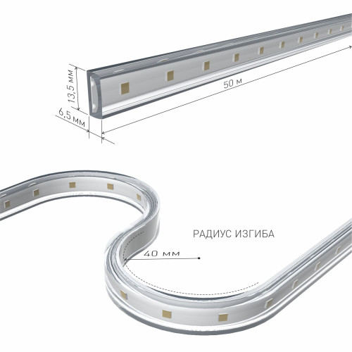 Светодиодная лента 220 В 14,4 вт/м 120 Led/м 2835 IP65, холодный белый 6500K, 50 м Лента светодиодная 220V 14,4W 120Led 2835 IP65 6500 холодный белый, 50 м Elektrostandard