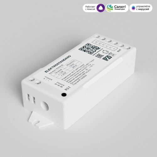 Умный контроллер для светодиодных лент dimming 12-24 В 95004/00 Elektrostandard