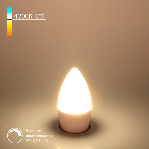 Светодиодная лампа Свеча" Dimmable C35 7W 4200K E27 BLE2775" Elektrostandard