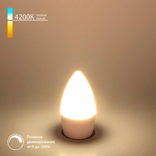 Светодиодная лампа Свеча" Dimmable C35 7W 4200K E14 BLE1448" Elektrostandard