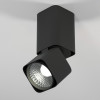 Светильник потолочный поворотный светодиодный Cubus 10W 4000K чёрный 25043/LED Elektrostandard